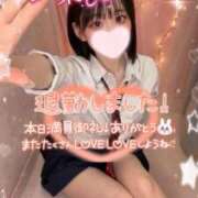 ヒメ日記 2025/11/11 23:30 投稿 みいな 学校帰りの妹に手コキしてもらった件 梅田