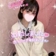 ヒメ日記 2025/11/13 12:20 投稿 みいな 学校帰りの妹に手コキしてもらった件 梅田