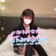 ヒメ日記 2025/11/16 00:50 投稿 みいな 学校帰りの妹に手コキしてもらった件 梅田