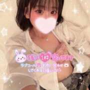 ヒメ日記 2025/11/19 17:30 投稿 みいな 学校帰りの妹に手コキしてもらった件 梅田