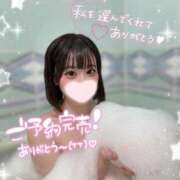 ヒメ日記 2025/12/07 14:40 投稿 みいな 学校帰りの妹に手コキしてもらった件 梅田