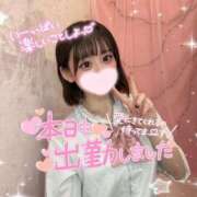 ヒメ日記 2025/12/09 12:50 投稿 みいな 学校帰りの妹に手コキしてもらった件 梅田