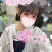 みいな ★最速16時50分～🈳 学校帰りの妹に手コキしてもらった件 梅田