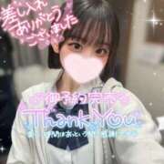 ヒメ日記 2025/12/17 13:40 投稿 みいな 学校帰りの妹に手コキしてもらった件 梅田