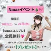 ヒメ日記 2025/12/20 10:20 投稿 みいな 学校帰りの妹に手コキしてもらった件 梅田