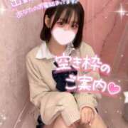 ヒメ日記 2026/02/04 16:20 投稿 みいな 学校帰りの妹に手コキしてもらった件 梅田