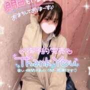 ヒメ日記 2026/02/04 23:20 投稿 みいな 学校帰りの妹に手コキしてもらった件 梅田