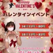 ヒメ日記 2026/02/10 21:20 投稿 みいな 学校帰りの妹に手コキしてもらった件 梅田