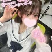 みいな 3月スタート︎🫶🏻💕 学校帰りの妹に手コキしてもらった件 梅田