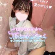 みいな 10時間満枠完売🔥💗 学校帰りの妹に手コキしてもらった件 梅田