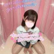 ヒメ日記 2026/06/24 23:30 投稿 みいな 学校帰りの妹に手コキしてもらった件 梅田