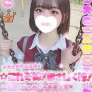 ヒメ日記 2026/07/01 13:17 投稿 みいな 学校帰りの妹に手コキしてもらった件 梅田