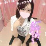 ヒメ日記 2026/08/02 13:00 投稿 みいな 学校帰りの妹に手コキしてもらった件 梅田