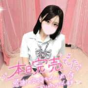 ヒメ日記 2026/08/19 23:30 投稿 みいな 学校帰りの妹に手コキしてもらった件 梅田