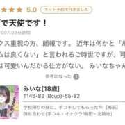 ヒメ日記 2026/09/12 16:50 投稿 みいな 学校帰りの妹に手コキしてもらった件 梅田