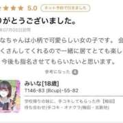 ヒメ日記 2026/09/29 16:20 投稿 みいな 学校帰りの妹に手コキしてもらった件 梅田