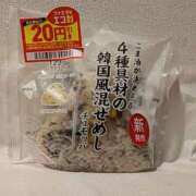 ヒメ日記 2024/10/19 09:06 投稿 ゆみ 完熟ばなな八王子