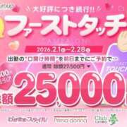 中瀬★ 明日出勤します！ Club夢