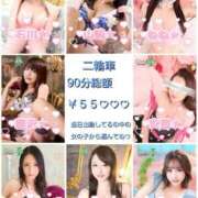 ヒメ日記 2026/09/01 17:03 投稿 中瀬★ Club夢