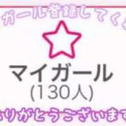 ヒメ日記 2024/05/10 14:36 投稿 ミナ Club Hearts