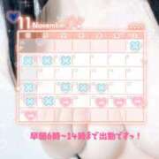 ヒメ日記 2025/11/24 20:52 投稿 リエル Evolution 2nd