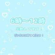 ヒメ日記 2025/12/28 04:52 投稿 リエル Evolution 2nd