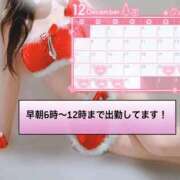 ヒメ日記 2025/12/28 21:37 投稿 リエル Evolution 2nd