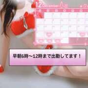 ヒメ日記 2025/12/29 21:16 投稿 リエル Evolution 2nd