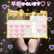ヒメ日記 2026/01/08 20:17 投稿 リエル Evolution 2nd