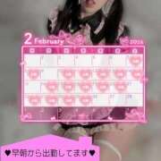 ヒメ日記 2026/02/04 20:12 投稿 リエル Evolution 2nd