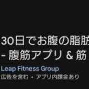 ヒメ日記 2024/04/04 22:24 投稿 まき 濃厚即19妻