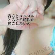 ヒメ日記 2025/10/13 21:40 投稿 まき 濃厚即19妻