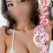 ヒメ日記 2026/04/20 23:54 投稿 まき 濃厚即19妻