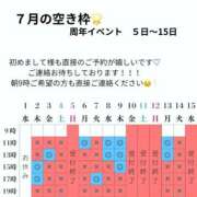 ヒメ日記 2026/07/02 01:16 投稿 Kiki PROPORTION
