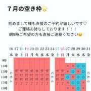 ヒメ日記 2026/07/26 10:26 投稿 Kiki PROPORTION