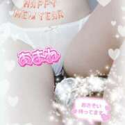 あまね あけおめっ🎍💕 ホテピン