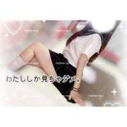 ヒメ日記 2025/09/28 07:06 投稿 さや 西川口ビデオdeはんど