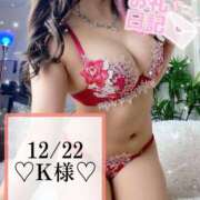 ヒメ日記 2024/12/23 15:02 投稿 有馬 奈央 超LEXUS