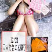 ヒメ日記 2024/12/24 15:21 投稿 有馬 奈央 超LEXUS