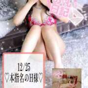 ヒメ日記 2024/12/26 01:01 投稿 有馬 奈央 超LEXUS