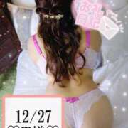 ヒメ日記 2025/01/03 11:41 投稿 有馬 奈央 超LEXUS