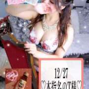 ヒメ日記 2025/01/03 11:51 投稿 有馬 奈央 超LEXUS