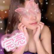 ヒメ日記 2025/01/04 01:01 投稿 有馬 奈央 超LEXUS