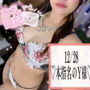 ヒメ日記 2025/01/16 08:11 投稿 有馬 奈央 超LEXUS