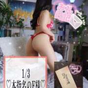 ヒメ日記 2025/01/22 12:21 投稿 有馬 奈央 超LEXUS