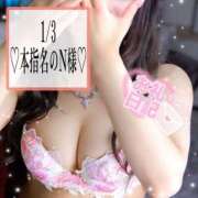 ヒメ日記 2025/01/22 12:35 投稿 有馬 奈央 超LEXUS