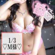 ヒメ日記 2025/01/22 12:59 投稿 有馬 奈央 超LEXUS