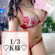 ヒメ日記 2025/01/22 13:02 投稿 有馬 奈央 超LEXUS