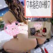 ヒメ日記 2025/03/08 01:21 投稿 有馬 奈央 超LEXUS