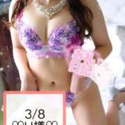 ヒメ日記 2025/03/08 19:51 投稿 有馬 奈央 超LEXUS